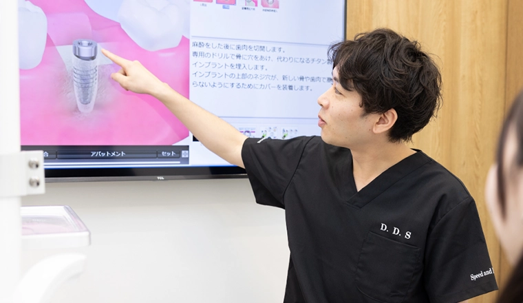 痛みや不安にも最大限の配慮｜アトレ五反田シティデンタルクリニック